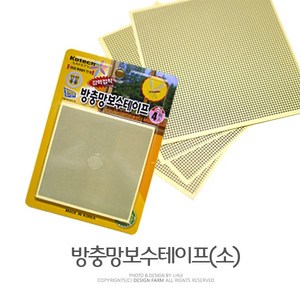 팜팜 방충망보수테이프(소)(10x10cm 4매) 방충망테이프 방충망/방충테이프, 1개