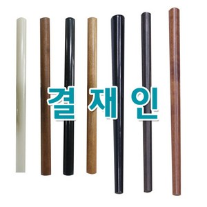 [365CN] 결재인 도장, 규격, 흑인조( 6 * 8mm)/단면