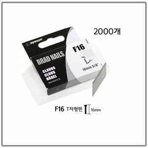 아펙슨 AT529 AT539 4IN1 멀티타카 타카하나로 여러가지핀 사용. DIY, 핀선택(티자 F16)