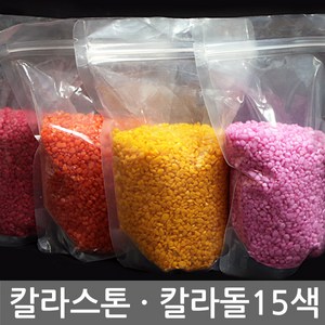 반도상사 자연촌 칼라스톤 1kg, 10호 연두, 1개