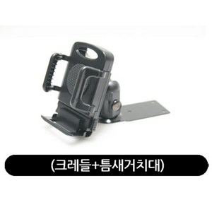 길쇼핑 스마트폰용(크레들+틈새거치대), 1개