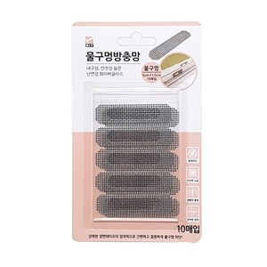 팜팜 물구멍방충망(6x1.5cm)10매 창틀물구멍방충망 방충망/방충테이프, 1개