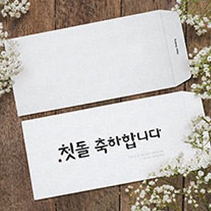[스팀] 용돈봉투 모음전!!, [경조봉투] 첫돌축하, 1매