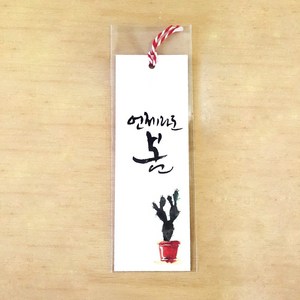 앳원스 캘리그라피용 책갈피 플라워무지택10종 100매, 마끈(20M)