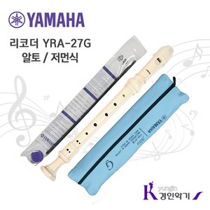 [정품] YAMAHA 야마하 알토리코더 YRA27G, 1개