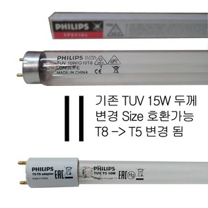 필립스 자외선 살균램프(G10T8) TUV 10W ( 신상품 T5로 변경되어 출고), G10T8, 1개
