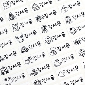 두루디자인 방수 네임스티커 혼합형, 혼합_화이트 소형 3장