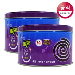 에프킬라 모기향 라벤다향 30p, 2개
