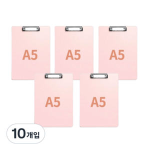 웰컴투 PS클립보드 A5, 연핑크, 10개입