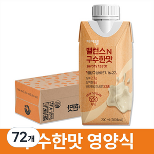 케어웰 밸런스N 구수한맛, 200ml, 72개