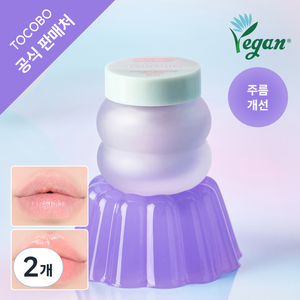 [토코보 본사] 콜라겐 부스팅 립 마스크, 2개, 연보라색상, 20ml