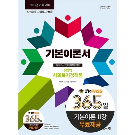 3a2682c200d082ae4a353ef5a757880284a50119cb516150fb4781ea44e8.png