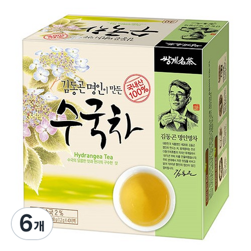 쌍계명차 김동곤 명인이 만든 수국차