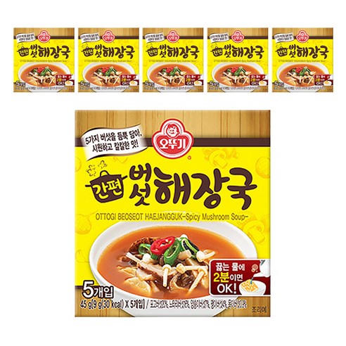 오뚜기 간편 버섯 해장국