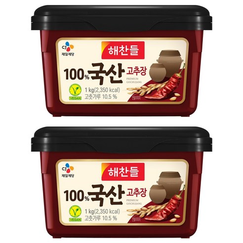 해찬들 100% 국산 고추장