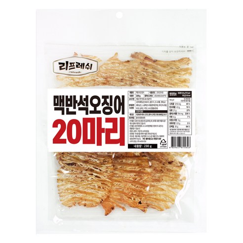 리프레쉬 맥반석오징어 20마리