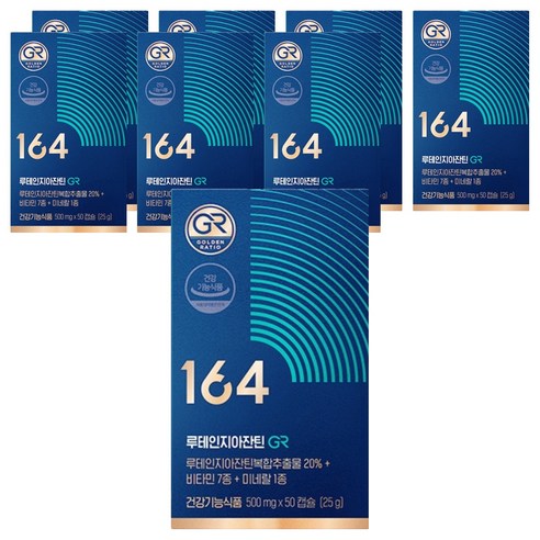 뉴트리원 164 루테인지아잔틴 GR 500mg