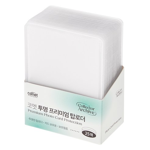 보호필름이 있어 중요한 카드 보관이나 선물·교환 전 포장용으로 나눠 쓰기 좋은 프리미엄 탑로더입니다. - 1