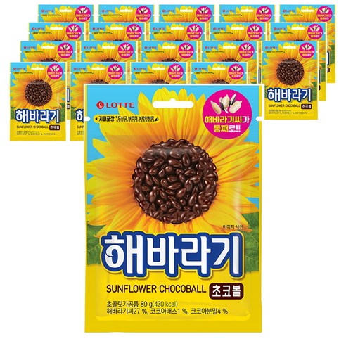 롯데웰푸드 해바라기 초코볼