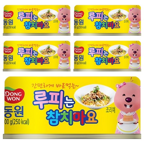 동원참치 루피는 참치마요