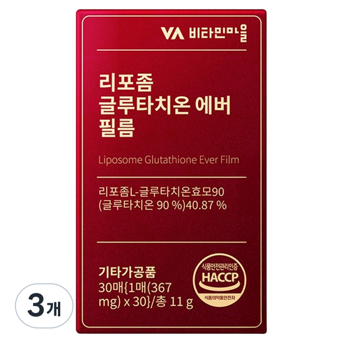 비타민마을 리포좀 글루타치온 에버 필름 11g, 3개, 30회분
