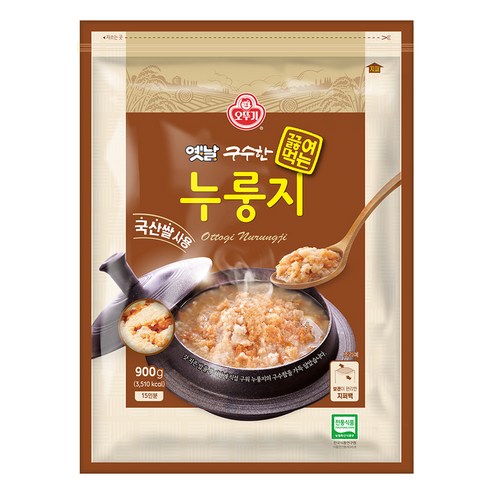 오뚜기옛날 구수한 끓여먹는 누룽지