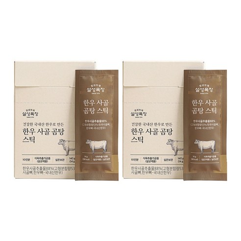 설성목장 한우 사골 곰탕 스틱 10p