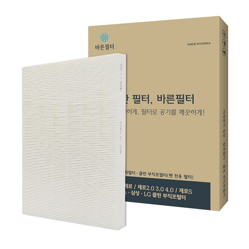 바른필터 위닉스 공기청정기 제로S 헤파필터