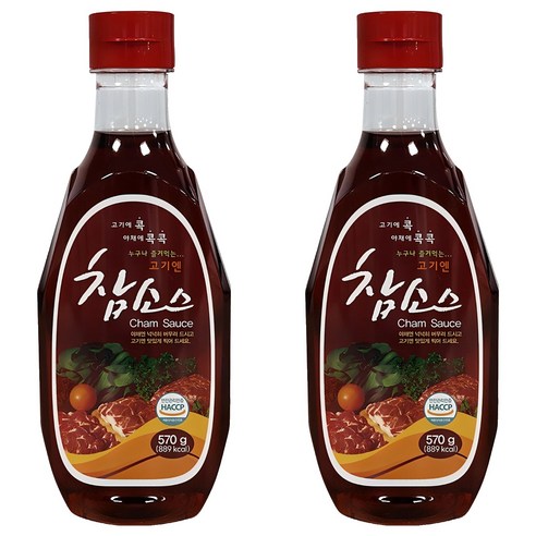 참 고기엔 참소스