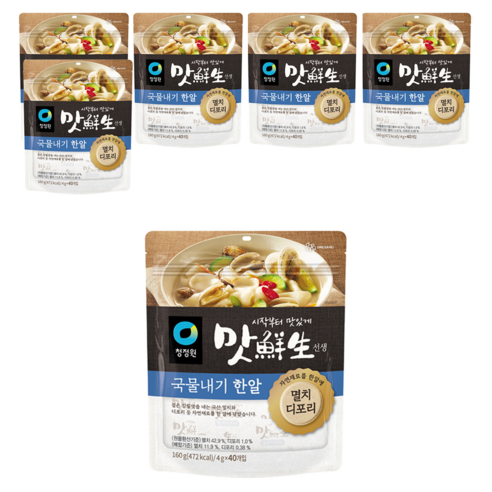 맛선생 멸치디포리 국물내기 한알