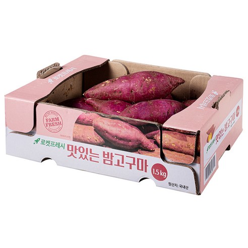 맛있는 밤고구마