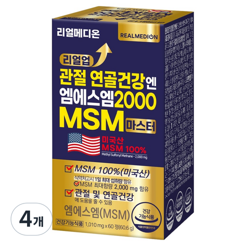 리얼메디온 리얼업 관절 연골 건강엔 엠에스엠 2000 MSM 마스터 60.6g