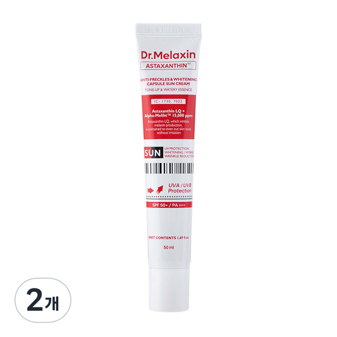닥터멜락신 아스타잔틴 기미 미백 캡슐 선크림 SPF50+ PA+++, 50ml, 2개