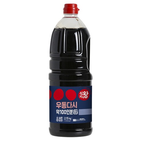 식자재왕 우동다시