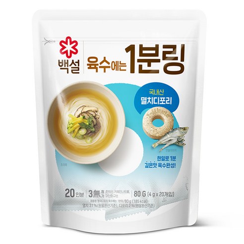 백설 멸치디포리 육수에는 1분링