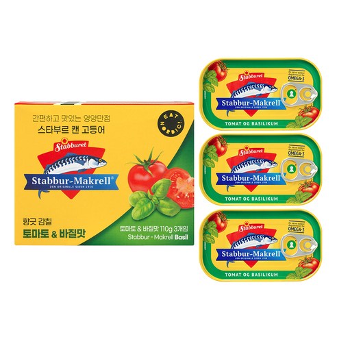 스타부르마크렐 캔 고등어 토마토 & 바질