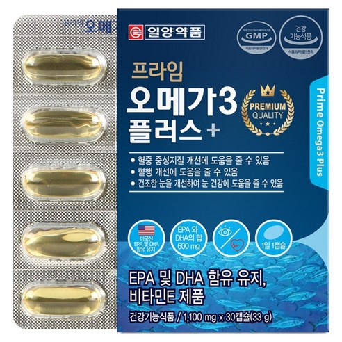 일양약품 프라임 오메가3 플러스