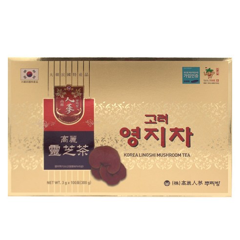 뿌리방 고려영지차