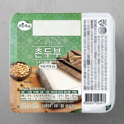 맑은물에 국산콩 100% 촌두부