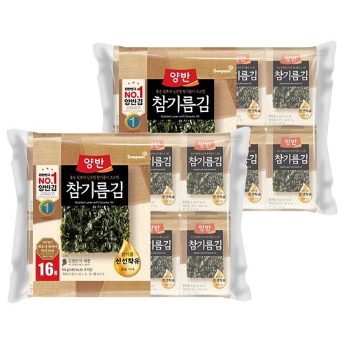 양반 참기름김