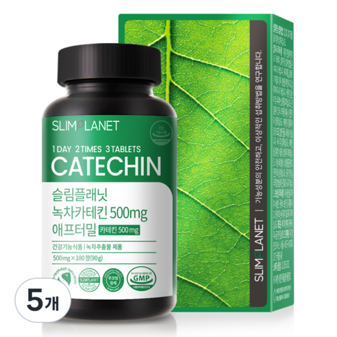 슬림플래닛 녹차카테킨 500mg 애프터밀