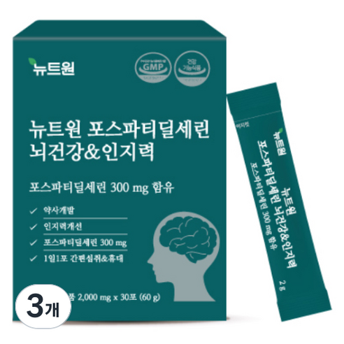 뉴트원 포스파티딜세린 뇌건강 & 인지력 영양제 30p