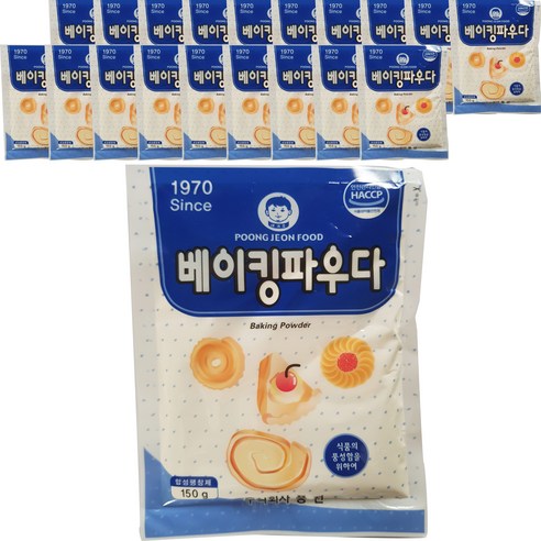 풍전 베이킹파우다