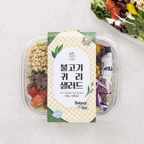 세끼판다 불고기 귀리 샐러드