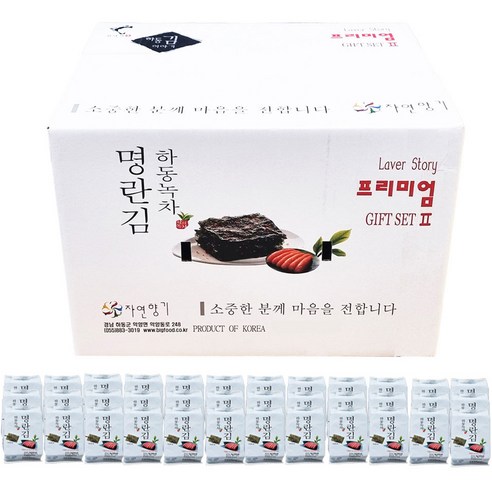 자연향기 하동녹차 명란김 도시락 프리미엄Ⅱ