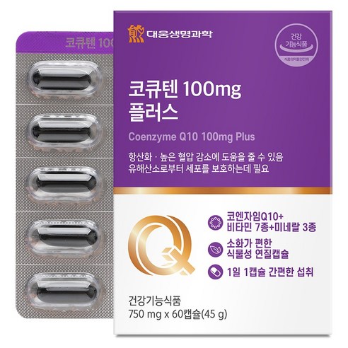 대웅생명과학 코큐텐 100mg 플러스 45g