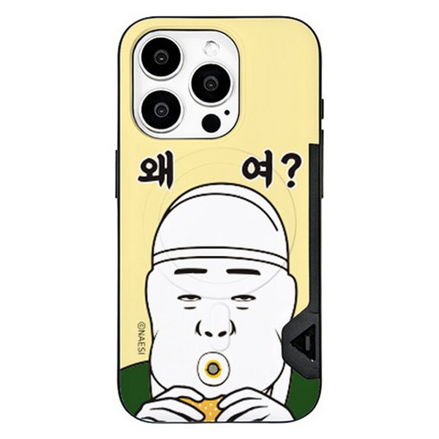 늬에시 럭키내시 맥세이프 2카드 범퍼 휴대폰 케이스