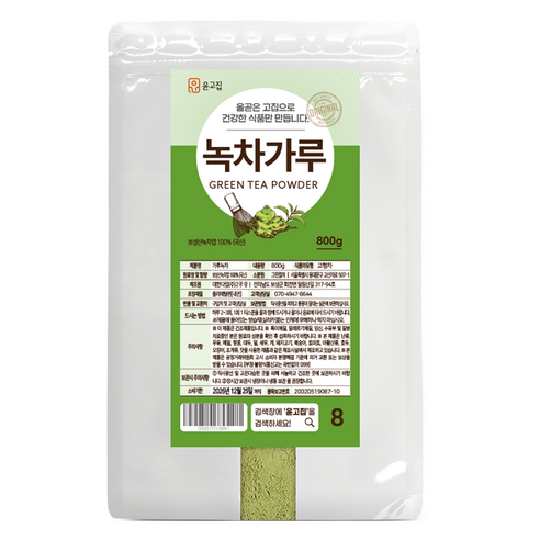 윤고집 녹차가루