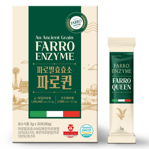 웰트릿 발효 파로효소 파로퀸, 1개, 90g