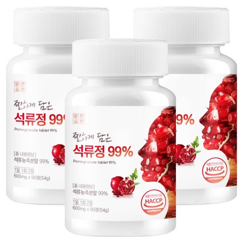 맑은습관 석류 정 99% 54g